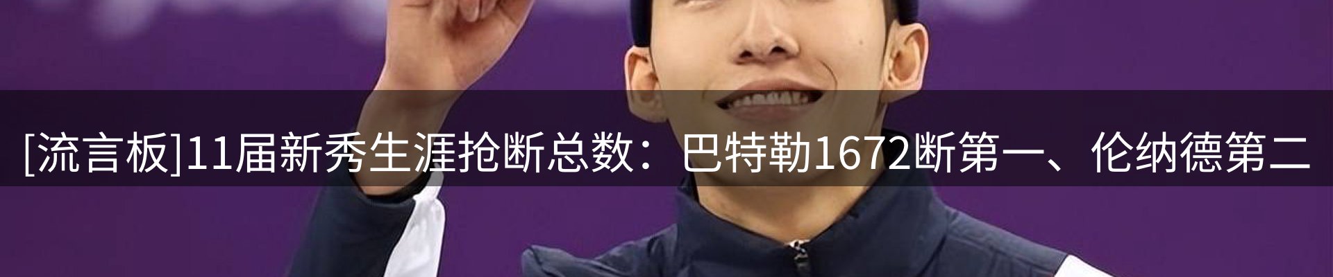 赛事资讯